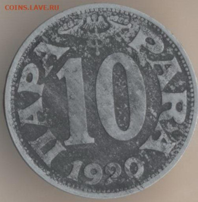 ЗАНИМАТЕЛЬНАЯ НУМИЗМАТИКА - 15