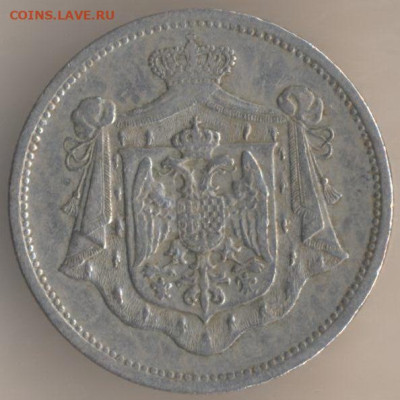 ЗАНИМАТЕЛЬНАЯ НУМИЗМАТИКА - 18