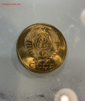 5 Копеек 1987 Мешковая ,Яркий Блеск - IMG_2883