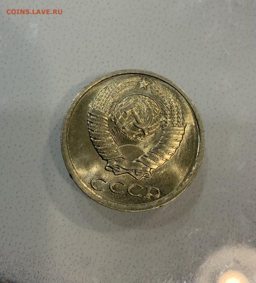 10 Копеек 1985 Мешковая ,Яркий штемпельный Блеск - IMG_2887