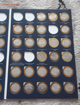 БИМЕТАЛЛ 10 РУБЛЕЙ НАБОР 2 ДВОРА 84 монеты До 13.11 - 20250916_135347