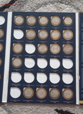 БИМЕТАЛЛ 10 РУБЛЕЙ НАБОР 2 ДВОРА 84 монеты До 13.11 - 20250916_135257