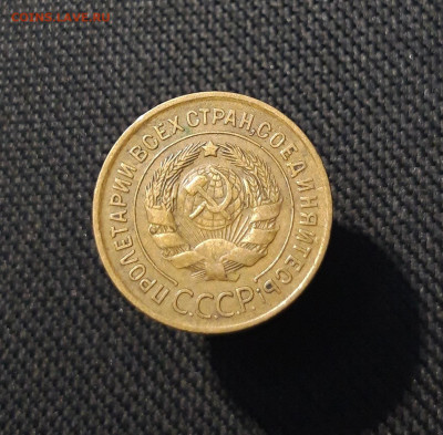 СССР 10 копеек 1948 , 20 копеек 1937 и др. 4 шт. До 13.11 - 20250903_214243