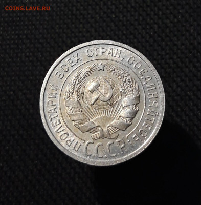 СССР 20 копеек 1925 и 20 копеек 1928 года До 13.11 - 20250903_215047