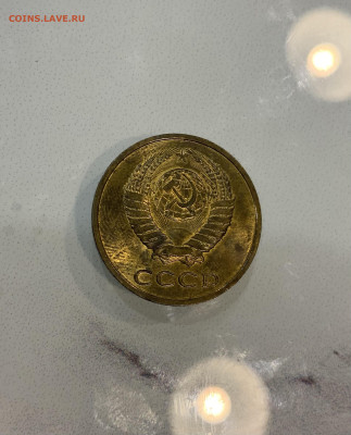 3 копейки 1987 Блеск Пятна - IMG_2893