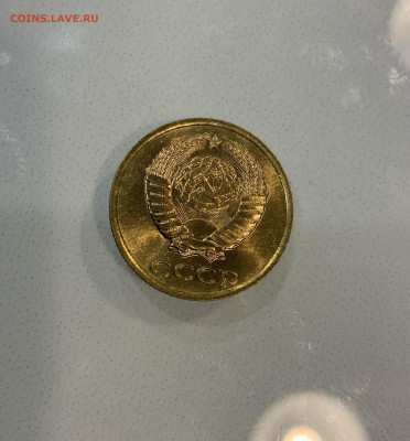 2 копейки 1985 Мешковая ,Яркий штемпельный Блеск - IMG_2895