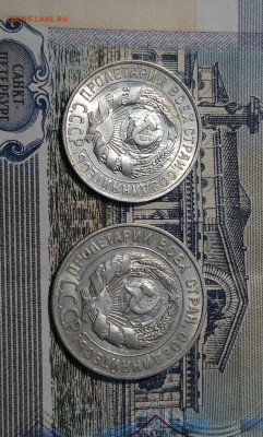 15 и 20 КОПЕЕК 1928 года СЕРЕБРО БИЛОН СССР До 13.11 - 20250928_211537