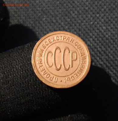 2 КОПЕЙКИ 1925 года UNC До 13.11 - 20250928_213208