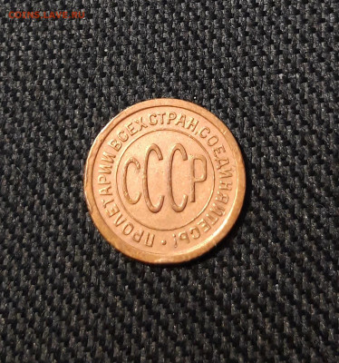 2 КОПЕЙКИ 1925 года UNC До 13.11 - 20250928_213117