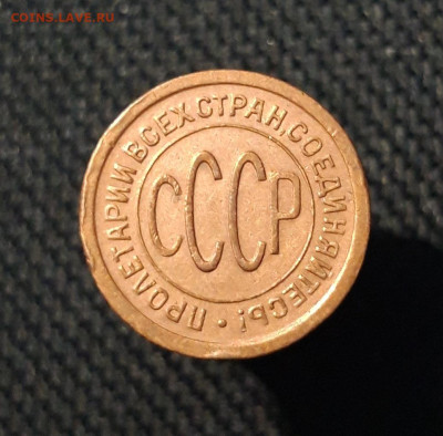 2 КОПЕЙКИ 1925 года UNC До 13.11 - 20250928_213002