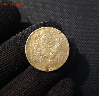 СССР 5 копеек 1950 года До 13.11 - 20250324_215255