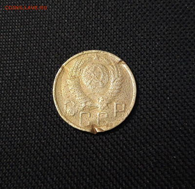 СССР 5 копеек 1950 года До 13.11 - 20250324_215239