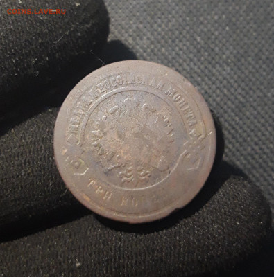 Александр III 3 копейки 1882 года До 13.11 - 20250717_220658