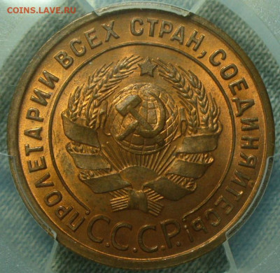 15 копеек 1942 UNC и 1 рубль 1922 UNC - P1780479.JPG