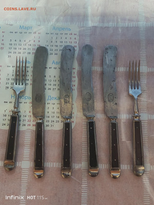 Столовые приборы - IMG_20251107_161339_537