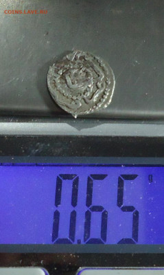 Восточная монета.Определение и оценка. - 04.JPG