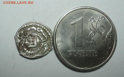 Восточная монета.Определение и оценка. - 03.JPG
