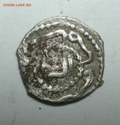 Восточная монета.Определение и оценка. - 02.JPG