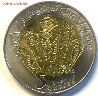 Украина БИМ 5 гривен Цымбалы 2006 г До 11.11.в 22-00 - FullSizeRender - 2025-11-07T171215.202