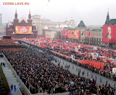 Про СССР - 7ноября