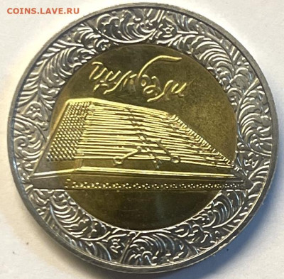 Украина БИМ 5 гривен Цымбалы 2006 г До 11.11.в 22-00 - FullSizeRender - 2025-11-07T170935.465