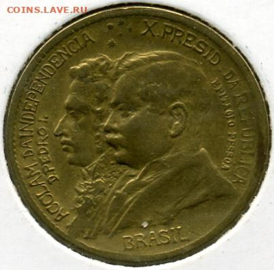 1000 рейс 1922 года Бразилия до 10.11 до 22.00 - 1000 рейс 1922.JPEG