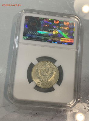 50 Копеек 1968 Ms63 - IMG_2905