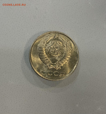 10 Копеек 1970 Мешковая ,Штемпельная ! - IMG_2909