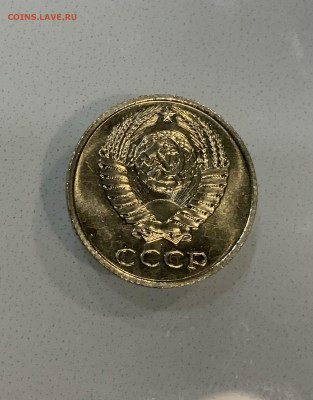 10 Копеек 1971 Наборная - IMG_2911