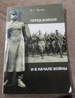 Перед войной и в начале войны до 14.11.25 в 22:00 по мск - IMG_20251108_022041