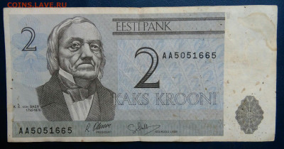 Эстония 2 кроны 1992 года до 10.11.2025 - IMG_20251106_235804