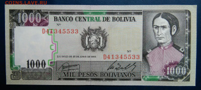 Боливия 1000 боливиано 1982 года до 10.11.2025 - IMG_20251106_234834