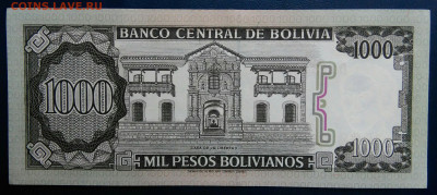 Боливия 1000 боливиано 1982 года до 10.11.2025 - IMG_20251106_234855