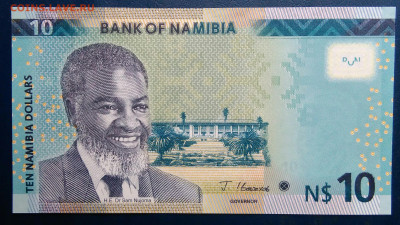 Намибия 10 долларов 2025 года до 10.11.2025 - IMG_20251106_234759