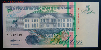 Суринам 5 гульденов 1998 года до 10.11.2025 - IMG_20251106_234620
