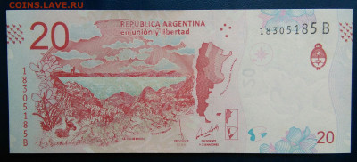 Аргентина 20 песо 2017 года до 10.11.2025 - IMG_20251106_234524