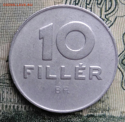Венгрия 10 филлеров 1979 года до 10.11.2025 - IMG_20251106_175045