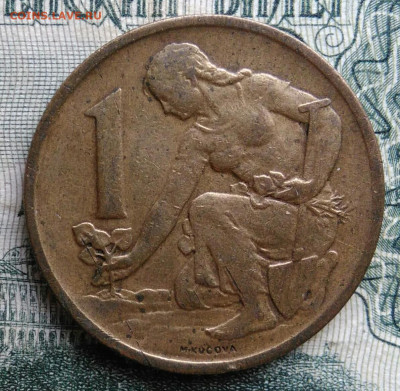Чехословакия 1 крона 1969 года до 10.11.2025 - IMG_20251105_220330