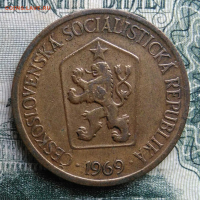 Чехословакия 1 крона 1969 года до 10.11.2025 - IMG_20251105_220345