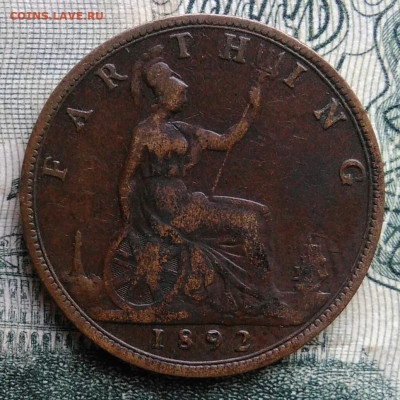 Великобритания 1 фартинг 1892 года до 10.11.2025 - IMG_20251105_215727
