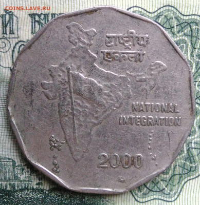 Индия 2 рупии 2000 года до 10.11.2025 - IMG_20251105_002457