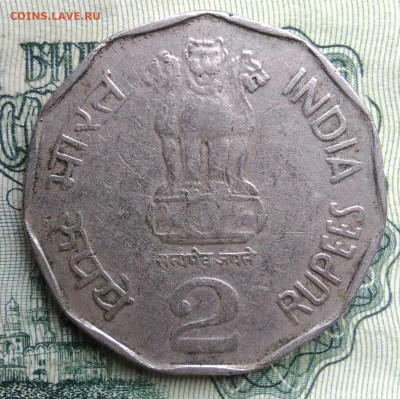 Индия 2 рупии 2000 года до 10.11.2025 - IMG_20251105_002514