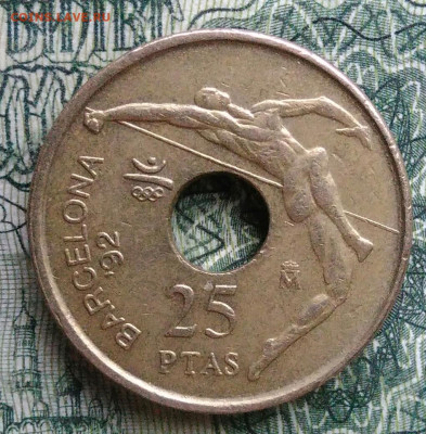 Испания 25 песет 1991 года до 10.11.2025 - IMG_20251105_000337