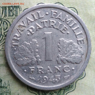 Франция 1 франк 1943 года до 10.11.2025 - IMG_20251105_002220