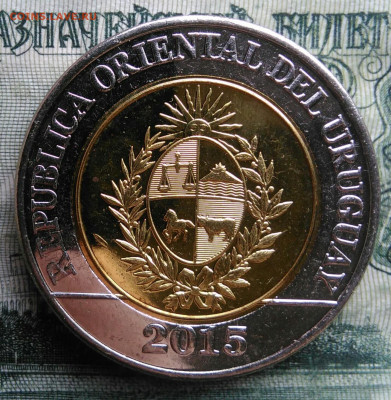 Уругвай 10 песо 2015 года до 10.11.2025 - IMG_20251102_203119
