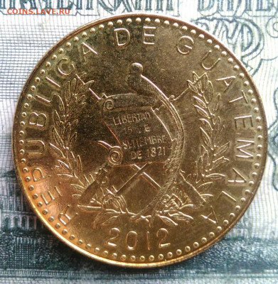 Гватемала 50 сентаво 2012 года до 10.11.2025 - IMG_20251102_210453