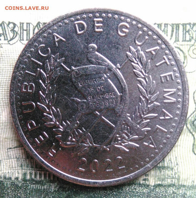Гватемала 25 сентаво 2022 года до 10.11.2025 - IMG_20251102_210638