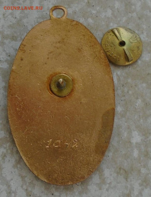 М № 1042 - DSC04379.JPG