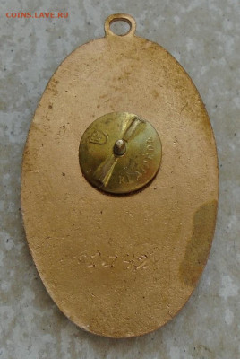 М № 1042 - DSC04377.JPG