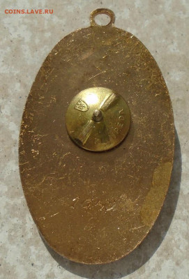 М № 1042 - DSC04373.JPG